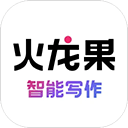 火龙果写作