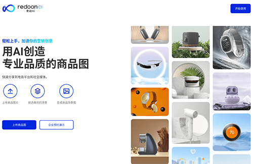 灵动AI
