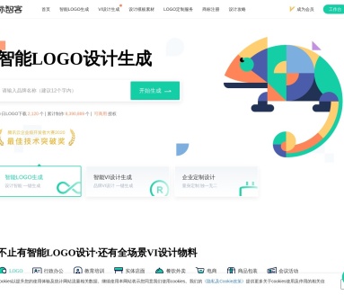 标智客