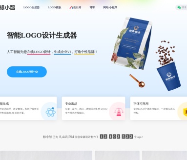 标小智