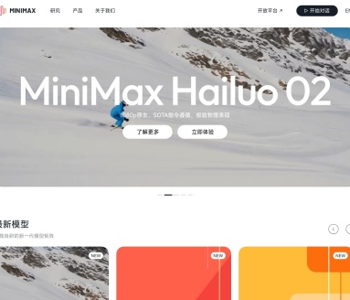 MiniMax